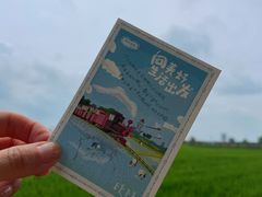 -稻梦空间冰雪小镇