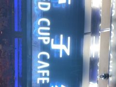 -杯子红牛排(西樵店)