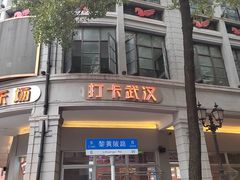 -巴公房子