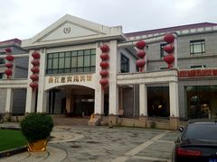 -曲江惠宾苑宾馆(大雁塔大唐不夜城店)