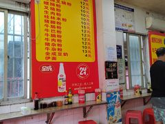 -北海田螺店(四川路店)