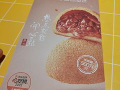 -蔡澜点心·粤菜(海印都荟城店)