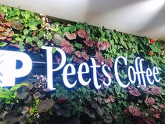 门面-Peet's 皮爷咖啡(东湖路手作店)