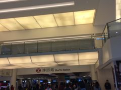 -沙田广场