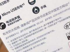 -Sony Store 索尼(上海淮海中路店)