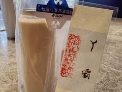 -老福洲·三十年福州味(斗东店)