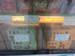 -聚春园自助餐厅(东街口店)