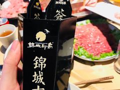 -锦城印象火锅(天府三街店)