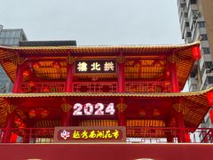 -光明广场