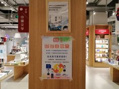 -当当书店(国泰广场店)