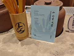 -李山山茶事(景枫店)
