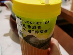 -丘大叔柠檬茶(乐峰广场分店)
