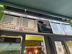 -萌萌牛紫米露(烟台大学店)