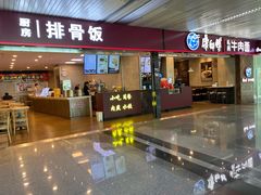 -福州长乐国际机场