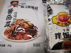 -敏丁拌饭(中街总店)