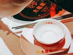 -大龙燚·旷野鲜火锅(广州首店)