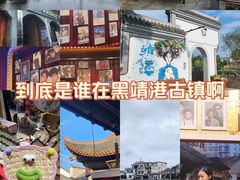 -靖港古镇