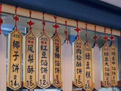 -阿吉仔(大元路店)
