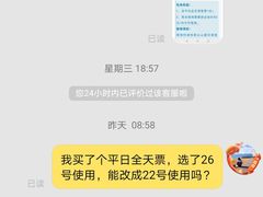 -翠云山银河滑雪场
