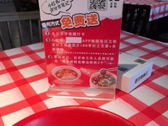 -老街鱼嘴巴(坡子街老店)