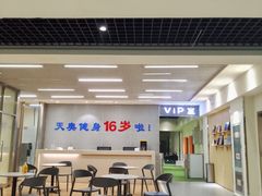 -阳光游泳培训(北苑店)