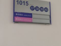 -西安市人民医院(大差市院区)