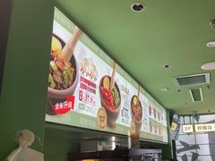 -京参 • 擂椒饭(这有山店)