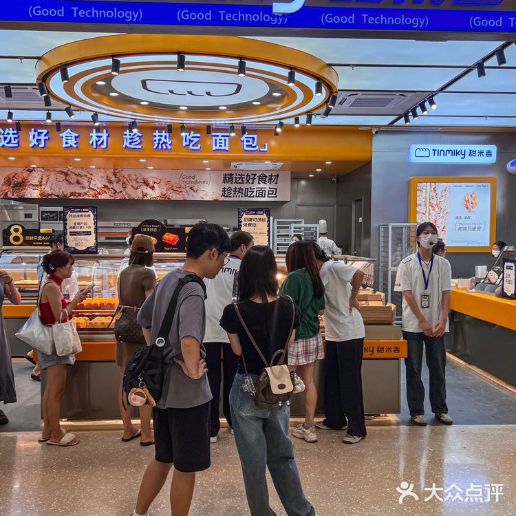 广州番禺新开的！！0💰吃可颂挞