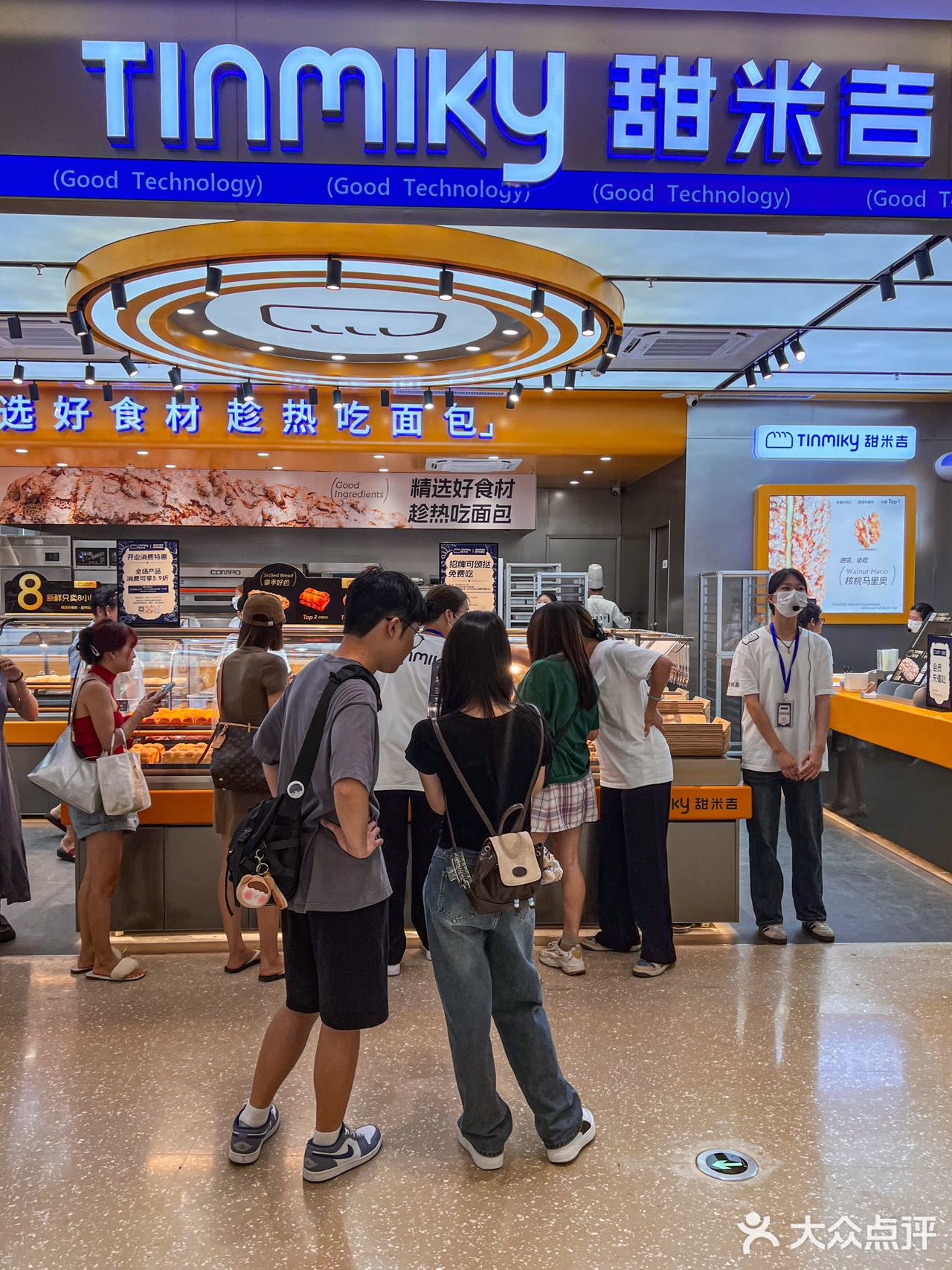 广州番禺新开的！！0💰吃可颂挞