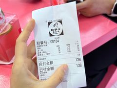 -悠个炸鸡(南京创始店)