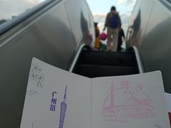-海心沙(地铁站)