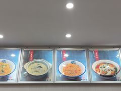 -阿娘面馆