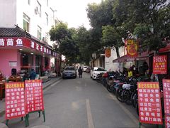 -谭记石锅鱼府(三道堰店)