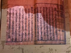 -红旗渠纪念馆