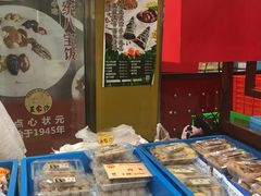 -王家沙点心店(南京西路总店)