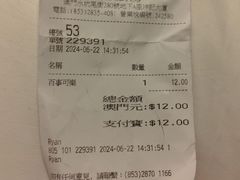 -胡椒厨房(澳门水坑尾店)