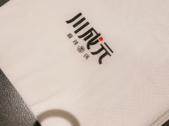-川成元·麻辣香锅(凯德MALL西直门店)