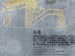 -鼓楼(西湖风景名胜区)