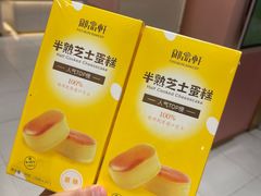 -御品轩(汉神购物广场店)
