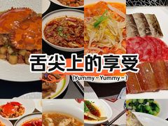 -三利音·玖弄小鲜(浦东嘉里城店)