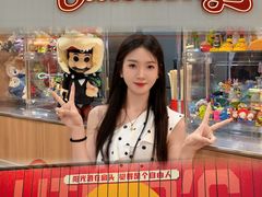 -伊茉家的烤肉店(勒泰中心店)