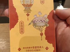 -麦当劳(光新乐购店)