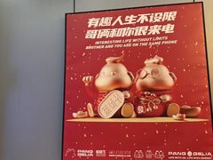 -胖哥俩肉蟹煲(萧山加州阳光店)