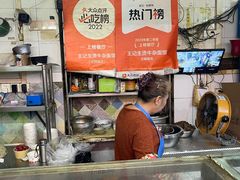 -王记生烫牛杂面馆(兰陵路店)