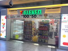 -宝带路(地铁站)