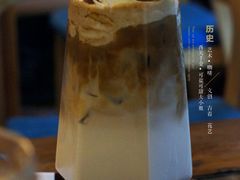 -西关84·History·Art·Cafe