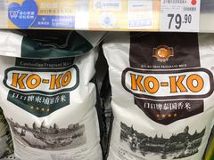 店内环境-沃尔玛购物广场(广场路店)