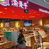 这家餐厅太适合我了吧！性价比高的冒烤鸭[礼花]