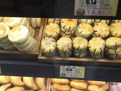 -百饼园(南后街店)