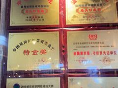 -长人馄饨铺(解放街店)